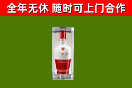 靖西回收五粮液行情