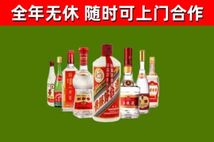 靖西烟酒回收八大名酒.jpg