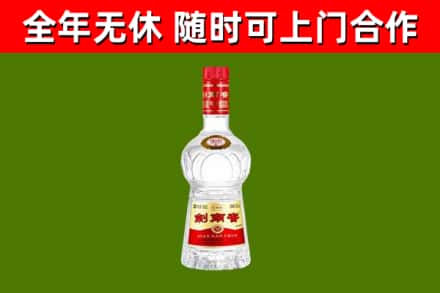 靖西烟酒回收剑南春水晶剑2.jpg
