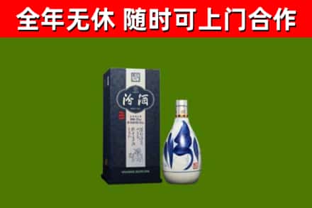 靖西烟酒回收汾酒.jpg