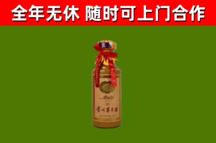 靖西烟酒回收30年茅台酒.jpg