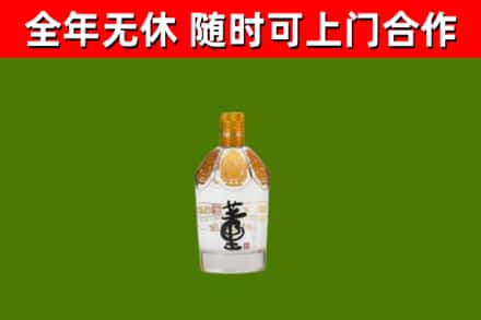 靖西烟酒回收董酒.jpg