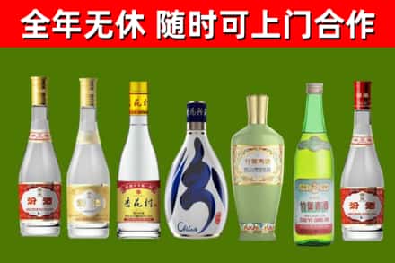 靖西烟酒回收汾酒系列.jpg