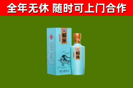 靖西烟酒回收纪念赖茅.jpg