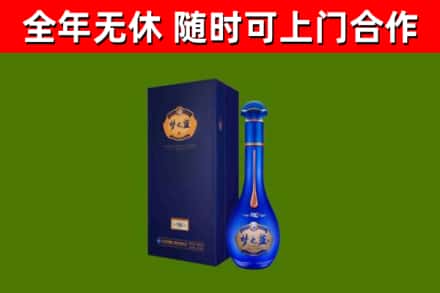 靖西烟酒回收老梦之蓝酒.jpg