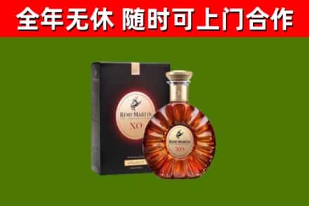 靖西烟酒回收人头马XO洋酒.jpg
