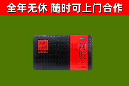 靖西烟酒回收阿胶.jpg