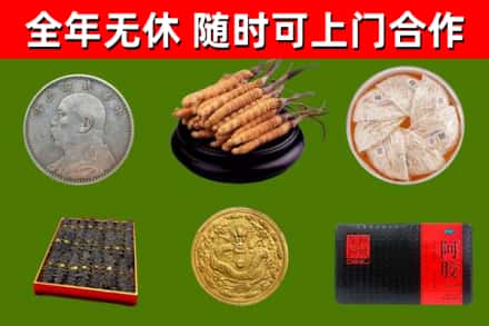 靖西烟酒回收名贵礼品.jpg